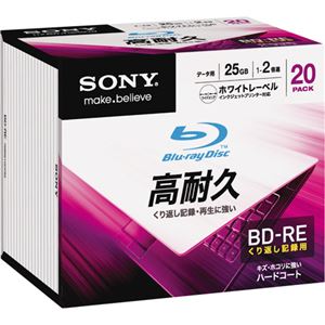 （まとめ）ソニー データ用BD-RE 25GB1-2倍速 ホワイトワイドプリンタブル 5mmスリムケース 20BNE1DCPS2 1パック(20枚) 【×2セット】