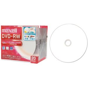 （まとめ）マクセル 録画用DVD-RW 120分1-2倍速 ホワイトワイドプリンタブル 5mmスリムケース DW120WPA.20S 1パック(20枚) 【×2セット】