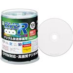 （まとめ）YAMAZEN Qriom録画用DVD-R 120分 1-16倍速 ホワイトワイドプリンタブル スピンドルケース 100SP-Q96051パック(100枚) 【×2セット】