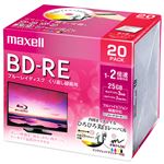 （まとめ）マクセル 録画用BD-RE 130分1-2倍速 ホワイトワイドプリンタブル 5mmスリムケース BEV25WPE.20S 1パック(20枚) 【×2セット】