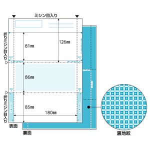 （まとめ）ヒサゴ マルチプリンタ帳票 A4 裏地紋3つ折 密封式 BP2120T 1冊(100枚) 【×2セット】