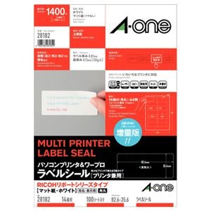 （まとめ）エーワンパソコンプリンタ&ワープロラベルシール[兼用] マット紙・ホワイト A4判 RICOHタイプ 14面 82.6×35.6mm28182 1冊(100シート) 【×2セット】