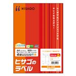 （まとめ）ヒサゴ A4タックシール 12面83.8×42.3mm GB861 1冊(100シート) 【×2セット】