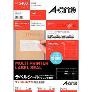（まとめ）エーワン ラベルシール[プリンタ兼用]マット紙・ホワイト A4 24面 66×33.9mm 四辺余白付 31512 1冊(100シート) 【×2セット】