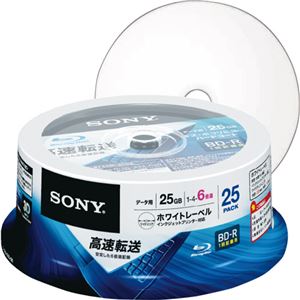 （まとめ）ソニー データ用BD-R 25GB1-6倍速 ホワイトワイドプリンタブル スピンドルケース 25BNR1DCPP6 1パック(25枚) 【×2セット】