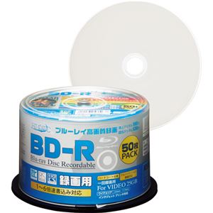 （まとめ）ハイディスク 録画用BD-R 130分1-6倍速 ホワイトワイドプリンタブル スピンドルケース HDBDR130RP50 1パック(50枚) 【×2セット】