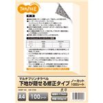 （まとめ）TANOSEE各種プリンタ対応ラベル(旧:マルチプリンタラベル) 下地が隠せる修正タイプ A4 ノーカット1冊(100シート) 【×2セット】