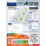 （まとめ）エーワン マルチカード各種プリンタ兼用紙 再生紙 A4判 10面 名刺サイズ 51369 1冊(100シート) 【×2セット】