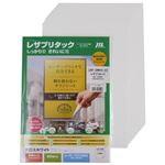 （まとめ）ムトウユニパック レザプリタックレーザープリンタ用タックライト グロスホワイト A4 LBP-GWA4-20 1パック(20枚) 【×2セット】