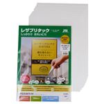 （まとめ）ムトウユニパック レザプリタックレーザープリンタ用タックライト グロスホワイト A3 LBP-GWA3-10 1パック(10枚) 【×2セット】