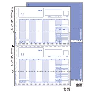 （まとめ）ヒサゴ 給与明細書 (密封式) A4タテ裏地紋 2面 OP1150T 1箱(100枚) 【×2セット】