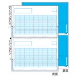 （まとめ）ヒサゴ 給与明細書 (密封式) A4タテ裏地紋 2面 OP1172T 1箱(100枚) 【×2セット】