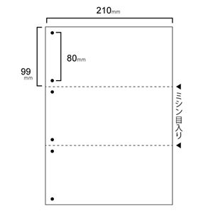 （まとめ）TANOSEE スマイル用LBP用紙A4汎用白紙 3分割 6穴 1箱(500枚) 【×2セット】