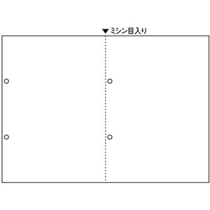 （まとめ）ダイオープリンティングスマイル用LBP用紙 A4汎用白紙 ヨコ2分割 4穴 CPA422YS 1箱(500枚) 【×2セット】