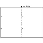 （まとめ）ダイオープリンティングスマイル用LBP用紙 A4汎用白紙 ヨコ2分割 4穴 CPA422YS 1箱(500枚) 【×2セット】