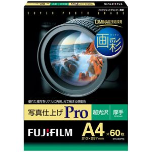 （まとめ）富士フイルム 画彩 写真仕上げPro超光沢 厚手 A4 WPA460PRO 1冊(60枚) 【×2セット】