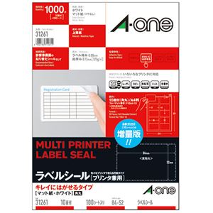 エーワン ラベルシール[プリンタ兼用]キレイにはがせるタイプ マット紙・ホワイト A4 10面 84×52mm 四辺余白付 角丸 312611冊(100シート)