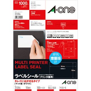 エーワン ラベルシール[プリンタ兼用]キレイにはがせるタイプ マット紙・ホワイト A4 10面 86.4×50.8mm 四辺余白付 312841冊(100シート)