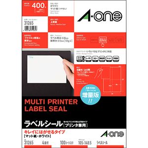 エーワン ラベルシール[プリンタ兼用]キレイにはがせるタイプ マット紙・ホワイト A4判 4面 105×148.5mm 312651冊(100シート)