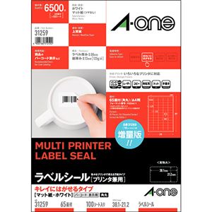 エーワン ラベルシール[プリンタ兼用]キレイにはがせるタイプ マット紙・ホワイト A4判 65面 38.1×21.2mm 四辺余白付 角丸 312591冊(100シート)