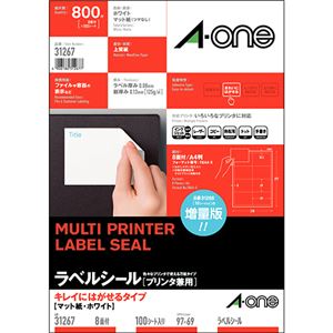 エーワン ラベルシール[プリンタ兼用]キレイにはがせるタイプ マット紙・ホワイト A4判 8面 97×69mm 四辺余白付 312671冊(100シート)