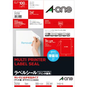 エーワン ラベルシール[プリンタ兼用]キレイにはがせるタイプ マット紙・ホワイト A4 ノーカット 31250 1冊(100シート)