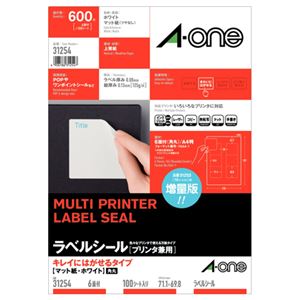 エーワン ラベルシール[プリンタ兼用]キレイにはがせるタイプ マット紙・ホワイト A4判 6面 71.1×69.8mm 四辺余白付 角丸 312541冊(100シート)