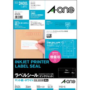 エーワン ラベルシール[インクジェット]マット紙・ホワイト A4 24面 56×30mm 四辺余白付 角丸 61424 1冊(100シート)