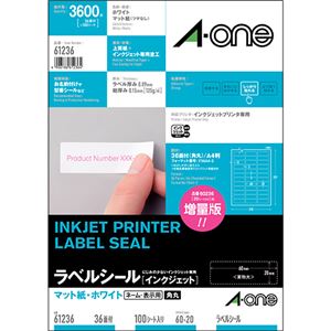 エーワン ラベルシール[インクジェット]マット紙・ホワイト A4判 36面 60×20mm 四辺余白付 角丸 61236 1冊(100シート)