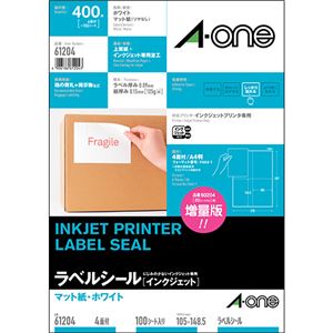 エーワン ラベルシール[インクジェット]マット紙・ホワイト A4 4面 105×148.5mm 61204 1冊(100シート)