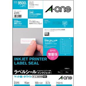 エーワン ラベルシール[インクジェット]マット紙・ホワイト A4 95面 四辺余白付 角丸 61295 1冊(100シート)