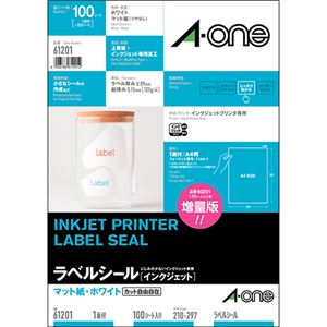 エーワン ラベルシール[インクジェット]マット紙・ホワイト A4 ノーカット はがしやすい加工付 61201 1冊(100シート)