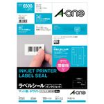 エーワン ラベルシール[インクジェット]マット紙・ホワイト A4 65面 38.1×21.2mm 四辺余白付 角丸 61265 1冊(100シート)