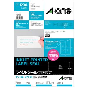 エーワン ラベルシール[インクジェット]マット紙・ホワイト A4 12面 83.8×42.3mm 四辺余白付 角丸 28916 1冊(100シート)