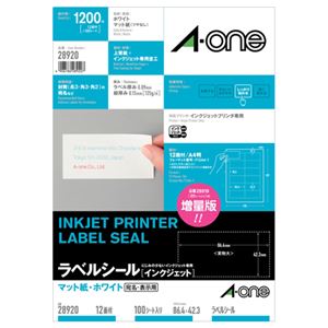エーワン ラベルシール[インクジェット]マット紙・ホワイト A4 12面 86.4×42.3mm 四辺余白付 28920 1冊(100シート)