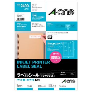 エーワン ラベルシール[インクジェット]マット紙・ホワイト A4 24面 83.8×21.2mm 四辺余白付 角丸 29195 1冊(100シート)