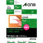 エーワンラベルシール[レーザープリンタ] マット紙・ホワイト A4判 2面 210×148.5mm 662021冊(100シート)