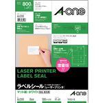 エーワンラベルシール[レーザープリンタ] マット紙・ホワイト A4判 8面 97×69mm 四辺余白付 662081冊(100シート)