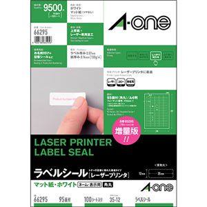 エーワンラベルシール[レーザープリンタ] マット紙・ホワイト A4判 95面 35×12mm 四辺余白付 662951冊(100シート)