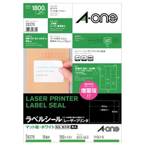 エーワン レーザープリンタラベルマット紙・ホワイト A4 18面 63.5×46.5mm 四辺余白付 角丸 28370 1冊(100シート)