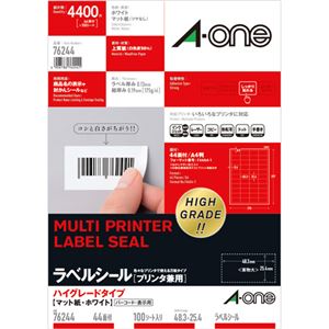 エーワン ラベルシール[プリンタ兼用]ハイグレードタイプ マット紙・ホワイト A4 44面 48.3mm×25.4mm 四辺余白付 762441冊(100シート)