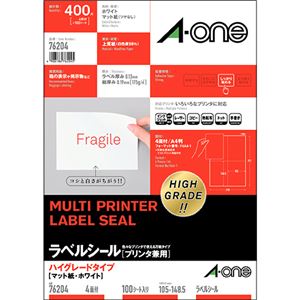 エーワン ラベルシール[プリンタ兼用]ハイグレードタイプ マット紙・ホワイト A4 4面 148.5×105mm 76204 1冊(100シート)