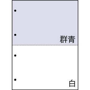 TANOSEEマルチプリンタ帳票(FSC) A4 群青・白 2面4穴 1箱(500枚)