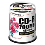 三菱ケミカルメディア データ用CD-R700MB 48倍速 ホワイトプリンタブル スピンドルケース SR80PP100 1パック(100枚)