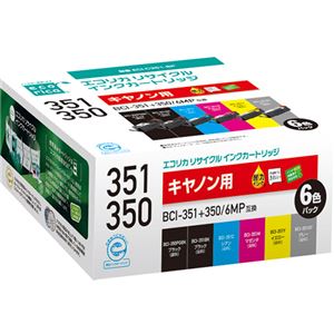 エコリカ リサイクルインクカートリッジ[キヤノン:BCI-351+350/6MP互換] ECI-C351-6P 1箱(6個:各色1個)