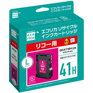 エコリカ リサイクルインクカートリッジ[リコーー:GC41HM互換] ECI-RC41HM 1個