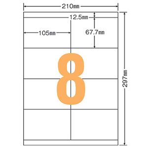 ライオン事務器 LPタックラベル A4判68×105mm LP-208 1パック(800片:8片×100シート)