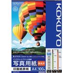 コクヨ インクジェットプリンタ用写真用紙 印画紙原紙 高光沢 A4 KJ-D12A4-100N 1冊(100枚)