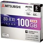 三菱ケミカルメディア 録画用BD-RXL 520分 2-4倍速 ホワイトワイドプリンタブル 5mmスリムケース VBR520YP5D11パック(5枚)