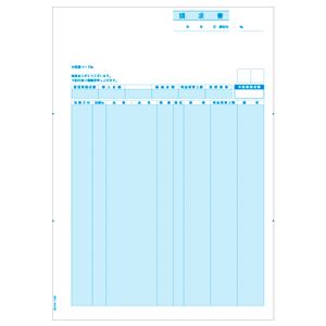 ヒサゴ 請求書 (単票) A4タテGB1116 1箱(500枚)